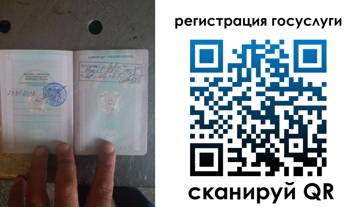 прописка законно в Ульяновской области