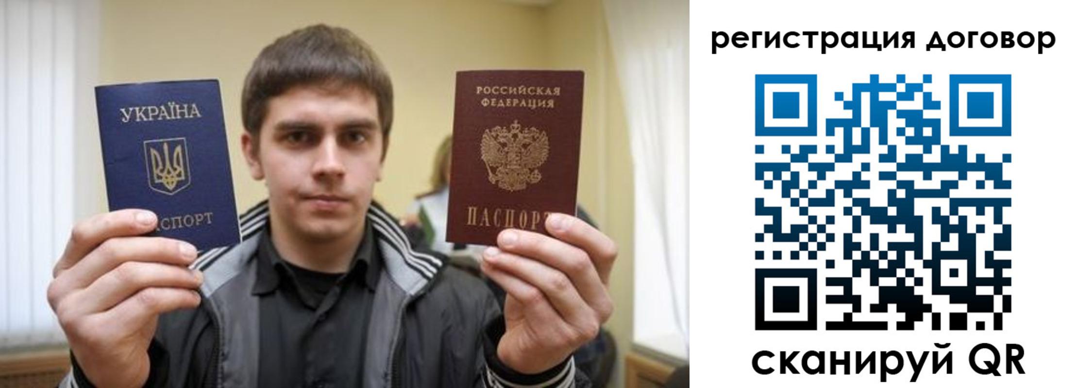 прописка 2025 в Ульяновской области