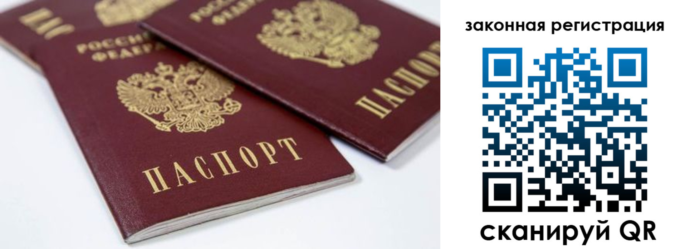 регистрация для дет. сада в Ульяновской области