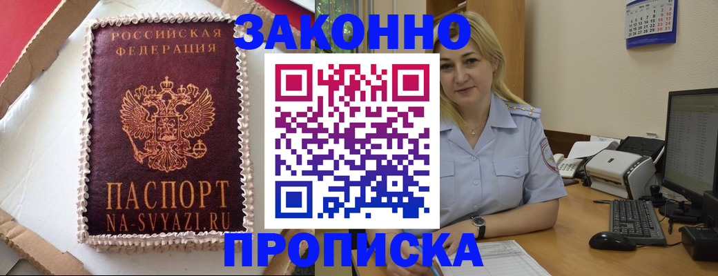 форма 3 в Ульяновской области