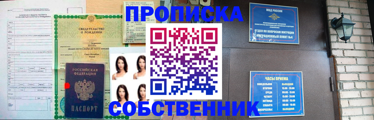 временная регистрация адрес в Ульяновской области