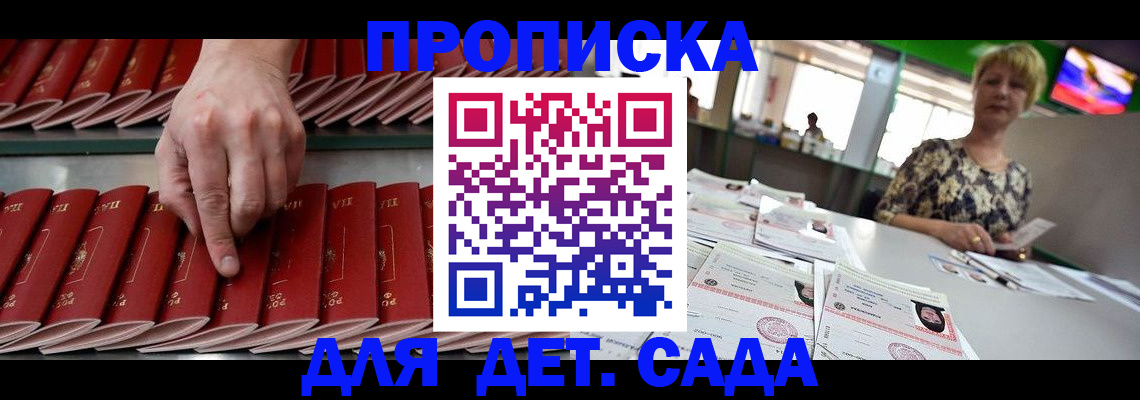 временная регистрация 2025 в Ульяновской области