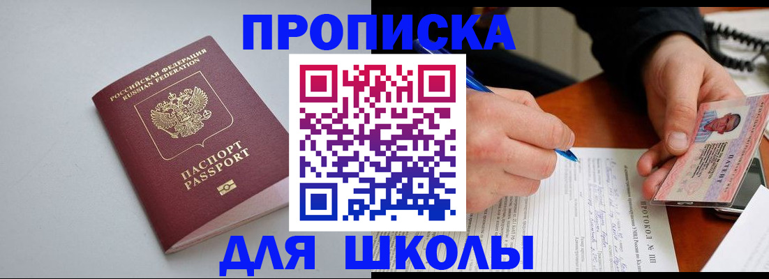 миграционный учет в Ульяновской области