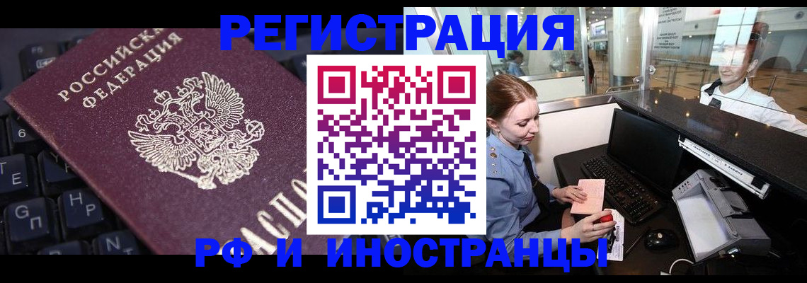 временная регистрация 2025 в Ульяновской области